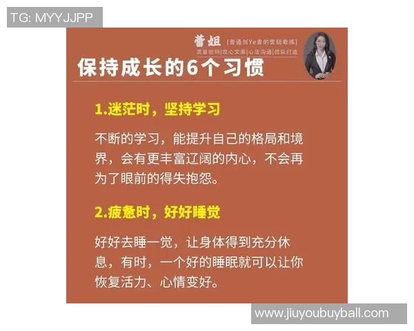 亨特谈逆境挑战自我成长的重要性与内心强大之路