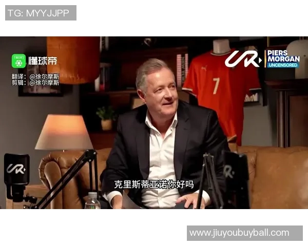 摩根八年前批评C罗越位如今改口称其进球绝对不越位