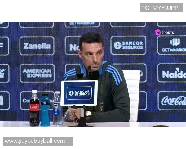 斯卡洛尼确认梅西出场可能性视身体状况而定明天比赛将成关键时刻 斯卡洛尼确认梅西出场可能性视身体状况而定明天比赛将成关键时刻