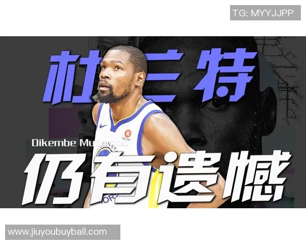 杜兰特自信表示若多出场比赛总得分有望超越乔丹